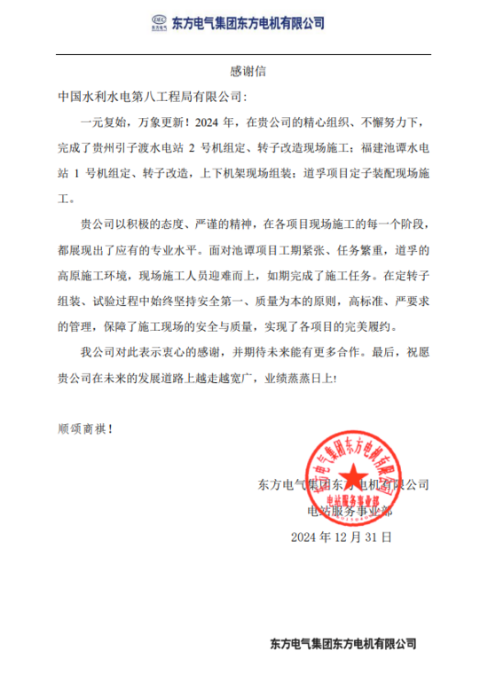 企業(yè)微信截圖_17362461224592.png