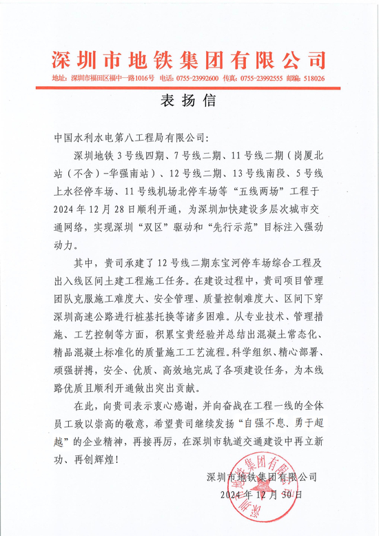 2f6ba983-d501-4d4f-b90b-87d3a0ebf574.jpg